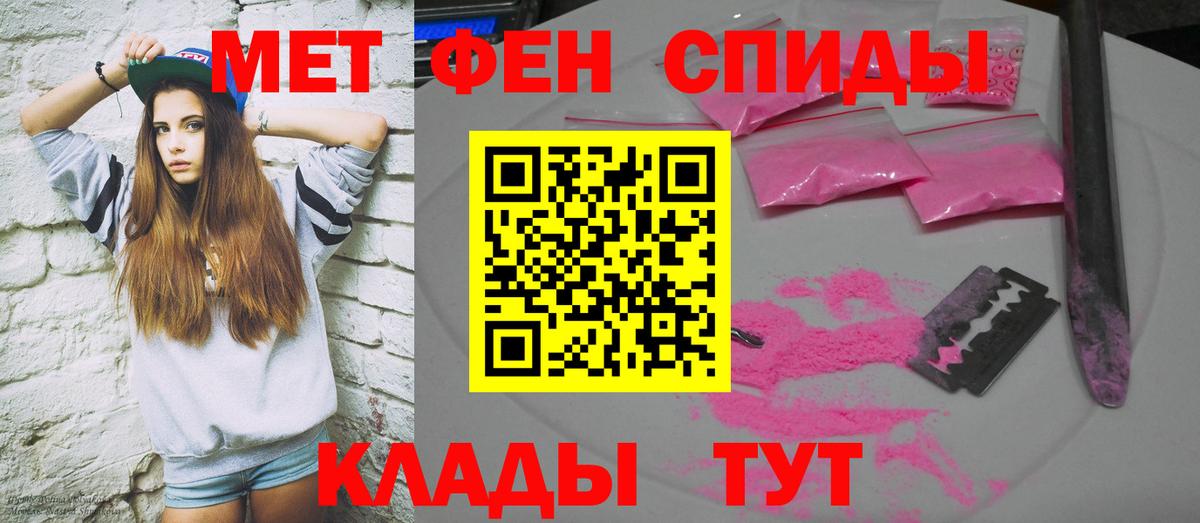 АМФ  Вход с VPN  Азнакаево  АМФЕТАМИН Розовый 
