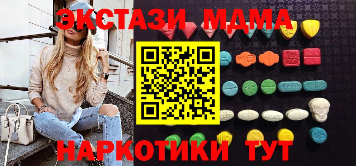 Азнакаево  Экстази 280мг  ЭКСТАЗИ  Экстази louis Vuitton  Вход с VPN 