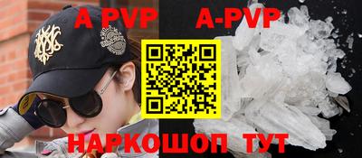 мефедрон мука Рузаевка
