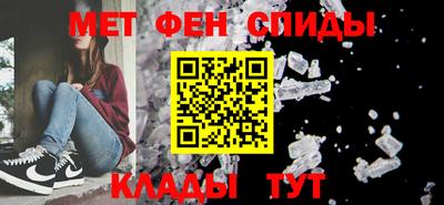 мефедрон мука Рузаевка
