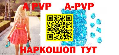 мефедрон мука Рузаевка
