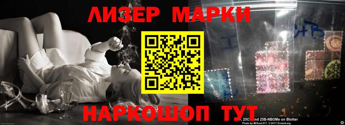 Азнакаево  Лсд 25 экстази кислота  Вход с VPN 