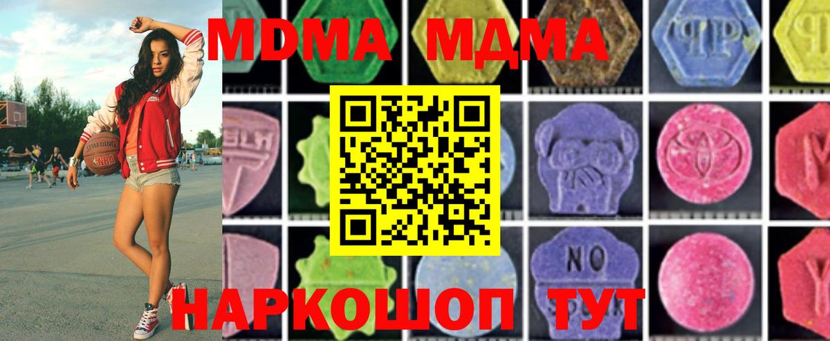 МДМА VHQ Азнакаево