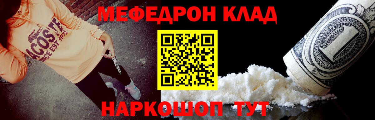 МЕФ мука Азнакаево