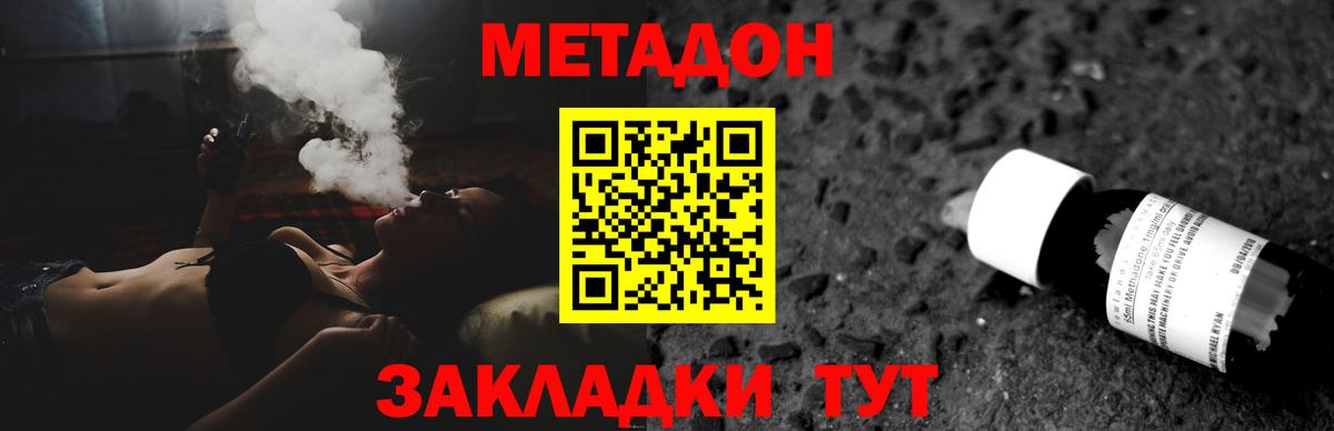 МЕГА как войти  Вход с VPN  Азнакаево  МЕТАДОН белоснежный  МЕТАДОН белоснежный 