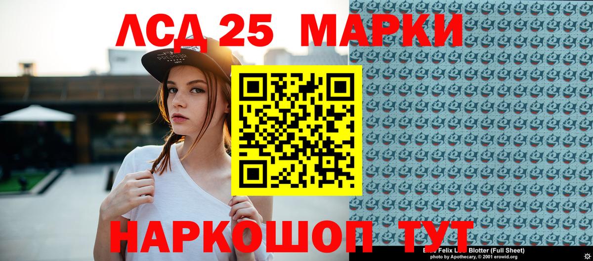 Азнакаево  Наркотические марки 1500мкг  Вход с VPN 